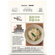 피코크 일산교자 닭칼국수1.06kg, 2개