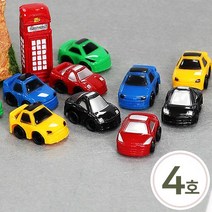 파스텔크래프트 미니어처 장난감*자동차*4호 3x5.5cm(10개입) J-07-456