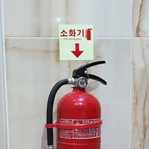 소화기 위치표시 축광 야광스티커 소화전 안전 표시, 정사각형, 야광지(유광)