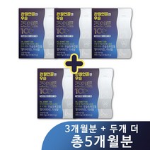 HL-JOINT 100 관절 연골엔 우슬 조인트 100 우슬등복합물 1박스 30정 2+1 3+2, 3+2(총박스_5개월)