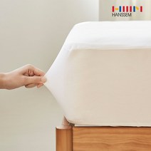 한샘 365 베이직 방수 매트리스 커버 1+1 SS 화이트