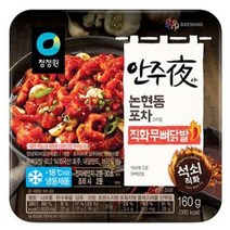 청정원 안주야 직화 무뼈닭발 160g 술안주 야식 논현동포차, 3세트