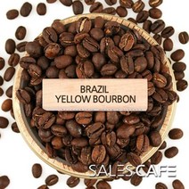 브라질옐로우버본 원두커피[200g 500g 1kg], 상세설명 참조, 01.200g(SROC061FC0200A01)/04.중간분쇄/더치(U)