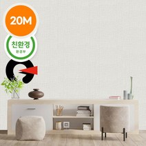 [케이지에스금강] 제로아이 접착식단열벽지 방한벽지 난방 보온 결로방지 곰팡이벽지 거실 베란, 제품선택:12. 로제 SD그레이