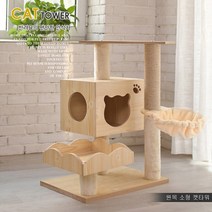 지인스 소형 미니 원목 캣타워, 원목 소형캣타워