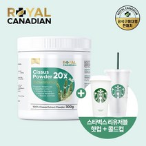 로얄캐네디언 캐나다 시서스 300g + 스타벅스 텀블러 2종 선물세트, 시서스300g+텀블러2종