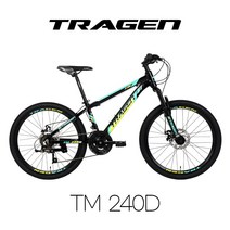 트라젠 TM240D 24인치 21단 주니어 초등학생 알루미늄 MTB자전거, 완조립배송, 그레이레드