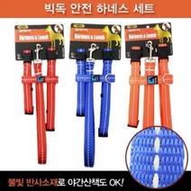 개줄 빅독 안전 강아지겨울하네스세트특대25mm, 상세페이지 참조