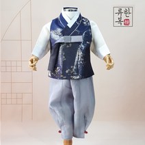 류한복 남아한복 매화곤색배자 백일가능 1세(돌복)에서 15세까지 아동한복