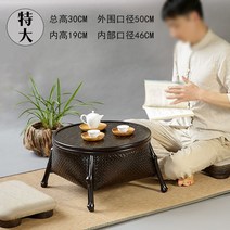 대나무 다기 수납함 바구니 전통 다과상 찻상, 옵션7