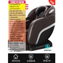 가성비안마의자 가정의달선물 어버이날선물 안마의자 매직 핸드 마사지 의자 홈 전자동 다기능 소형 전기 공간 럭셔리 캐빈 소형 마사지