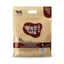 아침애사료 가수분해 수제 피부건강 3kg, 한우 2.4kg