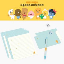 카카오프렌즈 군대편지지 생일편지지귀여운 1주년편지 편지지, 1개, 무지
