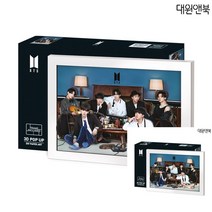 BTS 팝업퍼즐 BE 전용액자 포함 퍼즐맞추기 BTS퍼즐 퍼즐사진 성인퍼즐