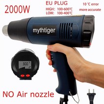 공업용 열풍기 핫 에어 히팅건 2000w 220v eu 플러그 산업용 전기 온도 조절기 lcd 열 총 수축 포장 열 히터 노즐, 나는 선물하지 ​​않는다
