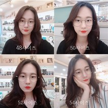 성인용 다각형 블루라이트 차단 보호안경