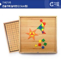 (가베가족) KS3352 큰솔가베 놀이판(2.5cm형) 가베격자판 가베놀이판 가베판 가베활동판 가베확장, 따숩게살자 본상품선택