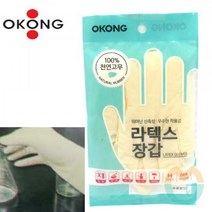 위센티브 라텍스 장갑 M 3켤레 조리용장갑 의료용장갑 락테스장갑