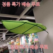 나뭇잎캐노피 이케아나뭇잎캐노피 나뭇잎캐노피최저가 침대텐트 유아커튼 가림막, 1.特价绿色