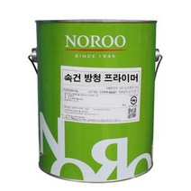 노루페인트 녹방지 속건 방청 프라이머 4L 적갈색 회색 철재하도, 색상
