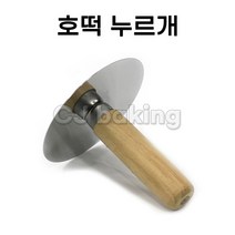 cjbaking 호떡 달고나 누르개, 단품, 1개