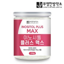 부영한방약초 이노시톨 분말 가루, 1개, 150g