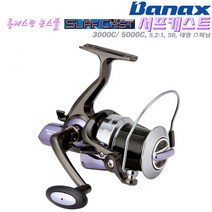 서프캐스트 3000C/5000C.비거리 극대화 콘스풀.고강도/경량 그라파이트 슬림바디 대형원투릴.붕어/장어/농어/부시리 롱캐스팅 게임용, 5000C