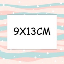 사용자 정의 카드 감사 맞춤 비즈니스 포장 중소 기업 결혼식 초대장 엽서 로고, 9X13CM