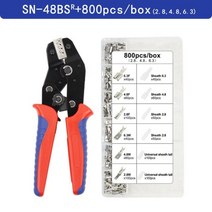 압착 펜치 펜홀압착기 슬리브압착기 터미널압착기 압착기, 터미널압착기 SN-48BSR 800pcs