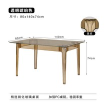 북유럽 아크릴 앤티크 메탈릭 메쉬 레드 블루 투명 디자이너 스툴, T20-140x80x74 엠버라 부유 테이블