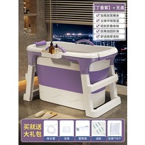 개인사우나 1인찜질방 가정용사우나 접이식 성인 휴대용 욕조 바디 사우나 비데 스팀 이동 하프 바디 욕, 01 style 2