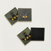 YFT746885공수 와펜 패치
