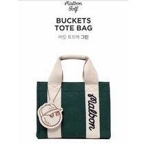 명품 골프백 여성 캐디백 소형 휠 바퀴형 중고 남성 경량 여자 바퀴달린 malbon golf new product top handle handbag golf bag 귀여운 여성, 초록