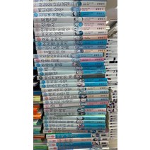 [개똥이네][중고]지경사 논술대비 세계명작 세트