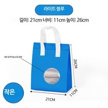 부직포 일회용 디저트 보온백 도시락 100 보냉백 포장, 100스몰블루