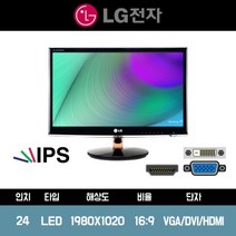 LG 24인치 LED IPS236V IPS 중고 모니터 사무용 업무용 CCTV 병원용, 기본형+HDMI케이블