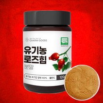 유기농 로즈힙 분말 120g