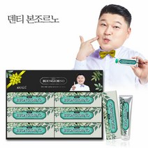 덴티본조르노 선물SET (치약170g 6개) 1SET/치약추천/칫솔추천, 단품