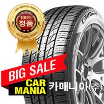 (당일무료발송) 265/70R15 금호타이어 크루젠프리미엄(KL33) 2657015 대구 카매니아
