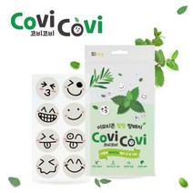 9+1 총10장 80개! 민트향 향패치 코비코비 이모티콘향패치 (1장 8P)