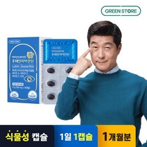 [그린스토어] 아이브라이트 루테인지아잔틴, 단품, 단품