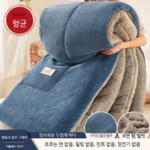남극 양털 이불 겨울 두꺼운 따뜻한 기숙사 싱글 학생 공간 도톰한 프리미엄 알파카이불, 벤틀리 블루+그레이