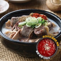 순대국 밀키트 얼큰순대국 + 얼큰다대기 (특) 여행용밀키트 간편식사 고기국물 캠핑용밀키트, 1개