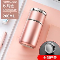 티백망 거름망 티망 차망 보온병 미니 텀블러 보온, 핑크 200ml