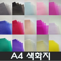 덕인 A4 9절 습자지 색화지 225mm x 310mm (1속 100매입), 8. 연보라