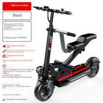 전동 스쿠터 sealup 전기 부모-자식 자동차 성인 미니 접이식 휴대용 전기 자동차, 검정 120-150km