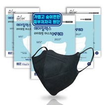 [보풀없는 숨편한] 에어릴렉스 경량 라이트핏 KF80 블랙 대형 보건용 쿨마스크 새부리형 50매 개별포장