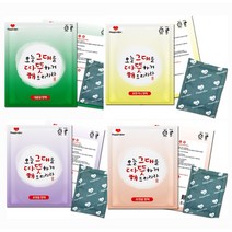 온가족 핫팩 오래가는 국산 핫팩 군사용 국민 핫팩 손난로 포켓용 흔드는 대용량핫팩 겨울핫팩 종류별 45g 80g 100g 150g 10매, 포켓 미니 핫팩 45g 20개