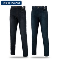 겨울 중년 50대 60대 남자 따뜻한 기모 본딩 워싱 스판 청바지 아빠옷