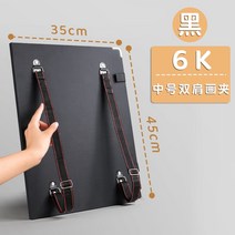 8k 드로잉 보드 4k 아트 학생 특별 스케치 도구 세트 전체 세트 스케치 보드 드로잉 가방 4 오픈 스케치 초보자 드로잉 보드 어린이 집 야외 접이식 그림 클립 보관 휴대용 어깨, 6k 미디엄 블랙  높이 1.1m  1.5m에 적